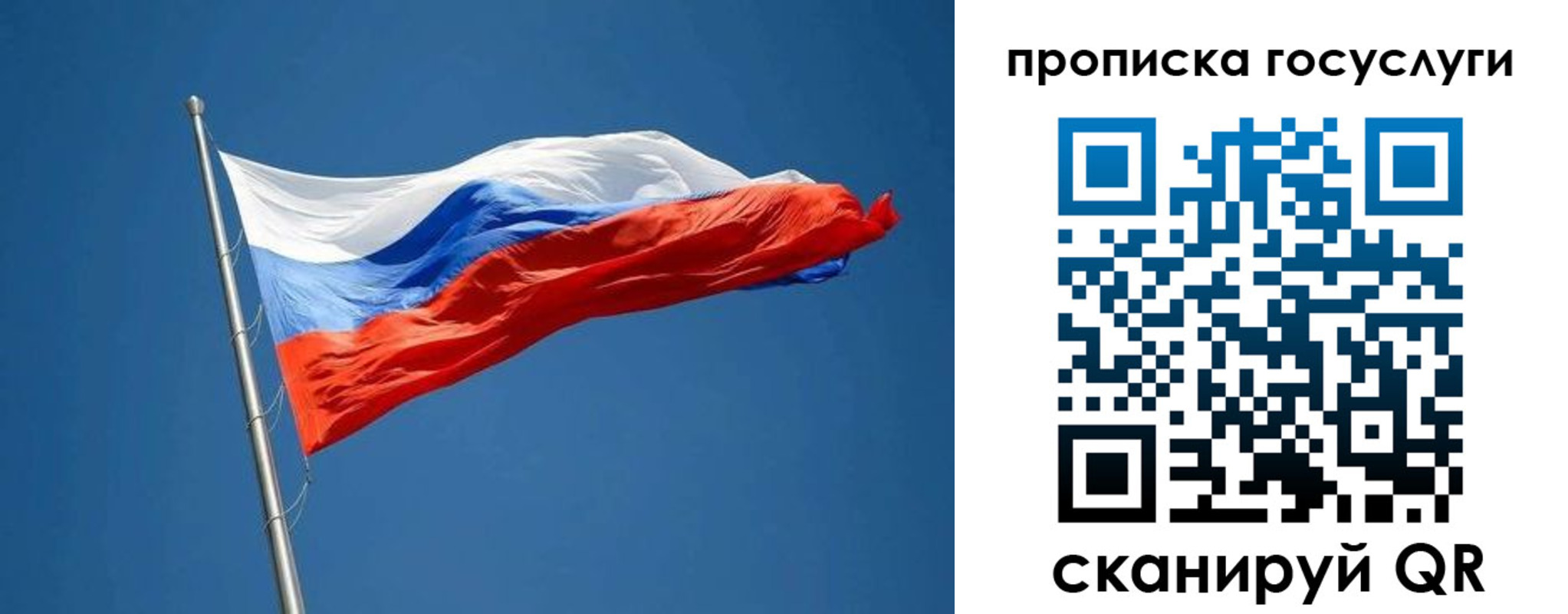 прописка от собственника в Дальнереченске